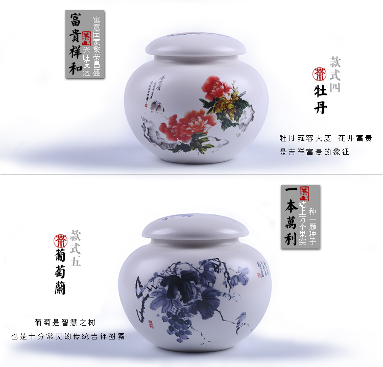 德化陶瓷茶叶罐 大号锡盖密封罐醒茶罐茶具配件糖罐储存罐 牡丹