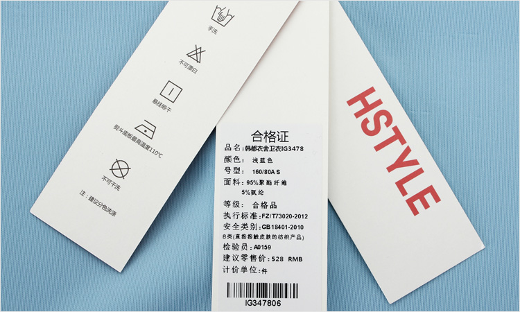 韩都衣舍 韩版2015春装新款女装拼接连帽开衫宽松长袖卫衣ig3478柒 宝