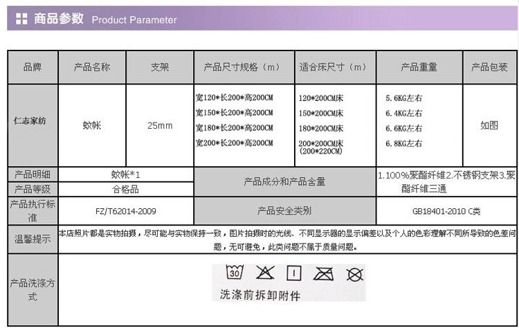 
                                                                                圣安贝 蚊帐 不锈钢三开门拱形落地25管雪纺加密 粉色(标配三通送风扇） 180*200cm                