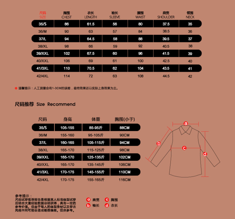 伯曼 2015新款春秋装女士白领长袖衬衫韩版职业工作服衬衣大码工装 蓝色斜纹V领 37