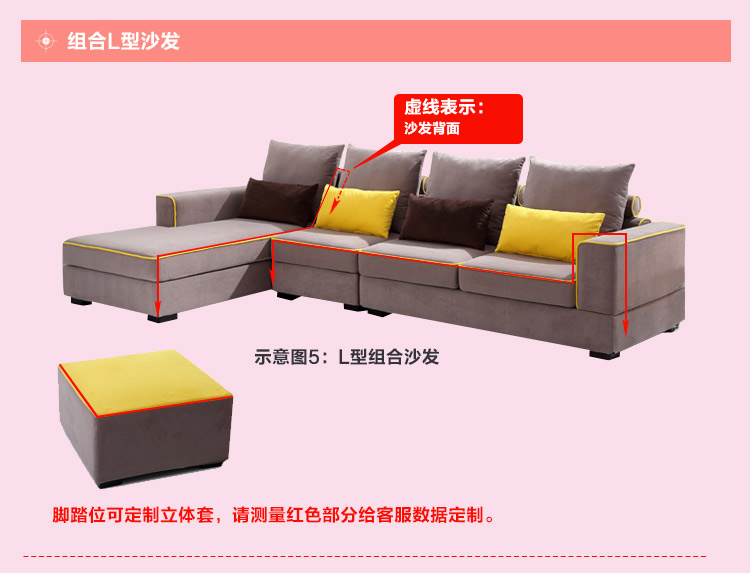 佰鼎（bedding） 超柔欧式布艺沙发巾沙发罩 太阳花-粉色 四人座套200*350cm