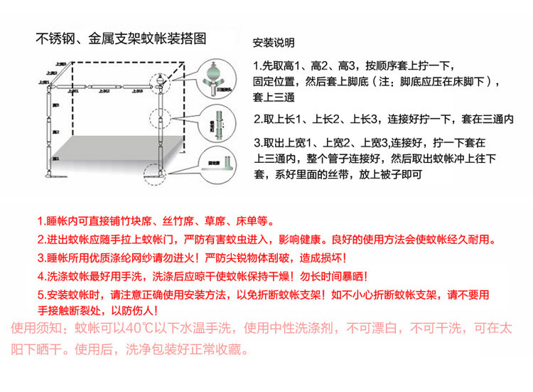 
                                        居乐依家纺 夏凉床品 宫廷三开门不锈钢落地 1.5-1.8米床 快乐伊甸园 小波浪 1.5m床                