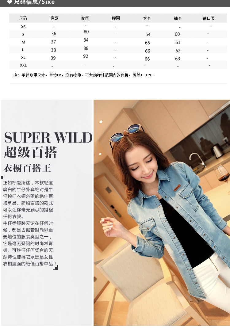明珠格格 2014秋冬新款韩版衬衣女装简约时尚韩版长袖女装修身牛仔衬衫 1702 图片色 S