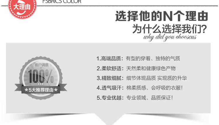 明珠格格 2014秋冬新款韩版衬衣女装简约时尚韩版长袖女装修身牛仔衬衫 1702 图片色 S
