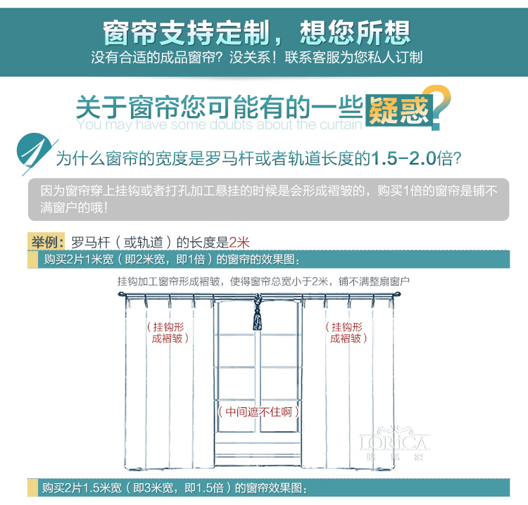 骆易家 纯色加厚遮光窗帘落地窗成品客厅卧室飘窗布料长短帘定制 红长城花腰拼色帘头颜色可指定 1米宽 挂钩加工