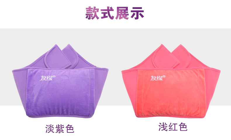 友缘电热水袋 充电已注水暖水袋 毛绒暖手宝 可拆洗电暖宝暖手袋 痛经暖宝宝 小黄猴