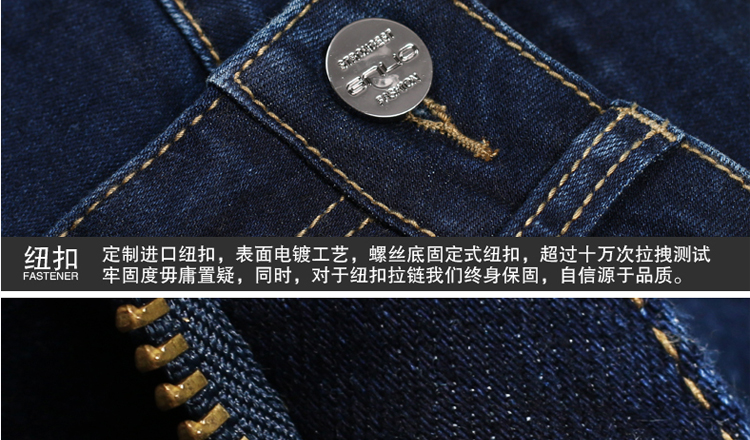 尚爱尚恋 加绒牛仔裤女小脚高腰女裤 NZK026 深蓝色 34码