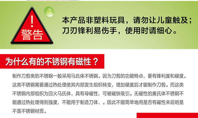 拜格套刀 不锈钢厨房刀具七件套装BD2202