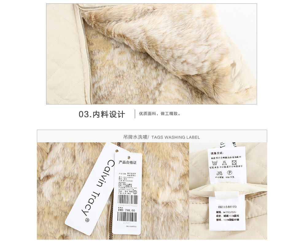 【Calvin Tracy】凯文翠茜 森女系米白色两面穿加毛菱格马甲 米色 M