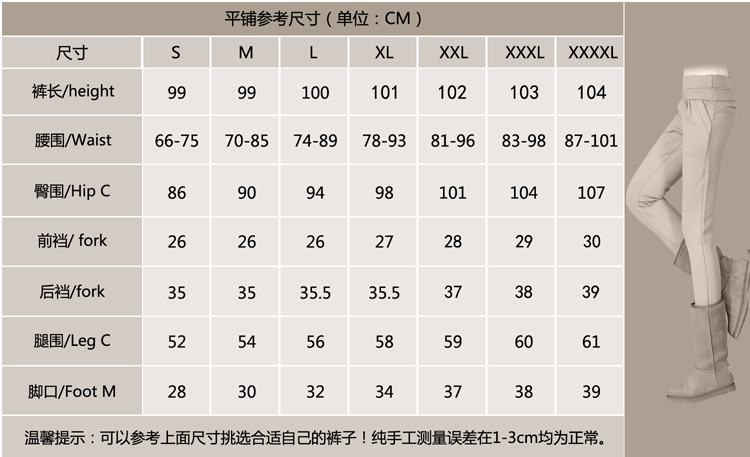 简迪卡 2015哈伦裤加绒加厚冬季新款女裤子女韩版大码显瘦小脚裤8835-1 黑色 L