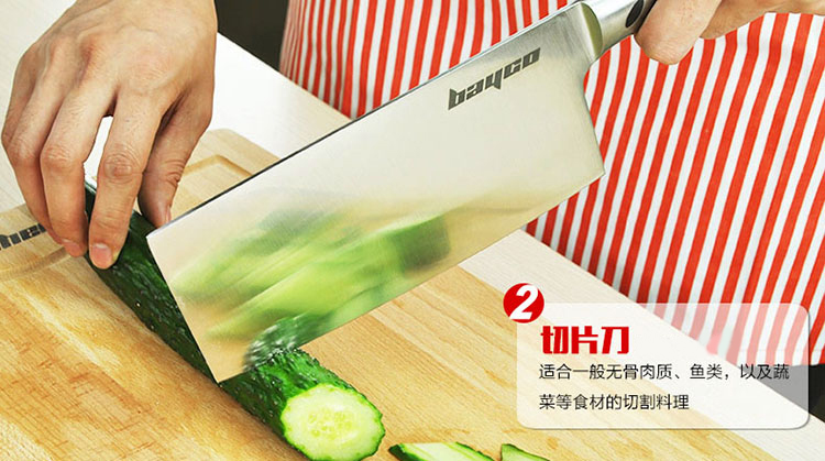 拜格不锈钢刀具套装11件套 厨房刀具套装菜刀套装 套刀组合刀具BD2211