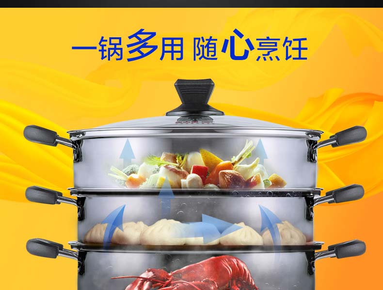 
                                        炊大皇 多层蒸锅不锈钢三层蒸锅加厚304 3层蒸锅电磁炉通用燃气灶蒸锅 三层28cm WG16331                