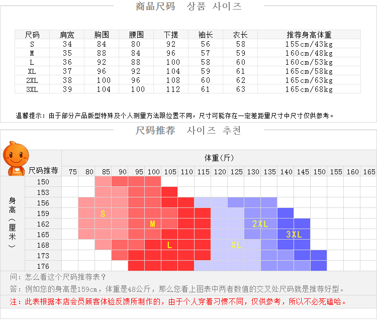 
                                        爱布凡（AIBUFAN）长袖衬衫女2017春季职业休闲衬衫系列韩版纯色雪纺打底衫 印花-1549款-薄雪纺 M                