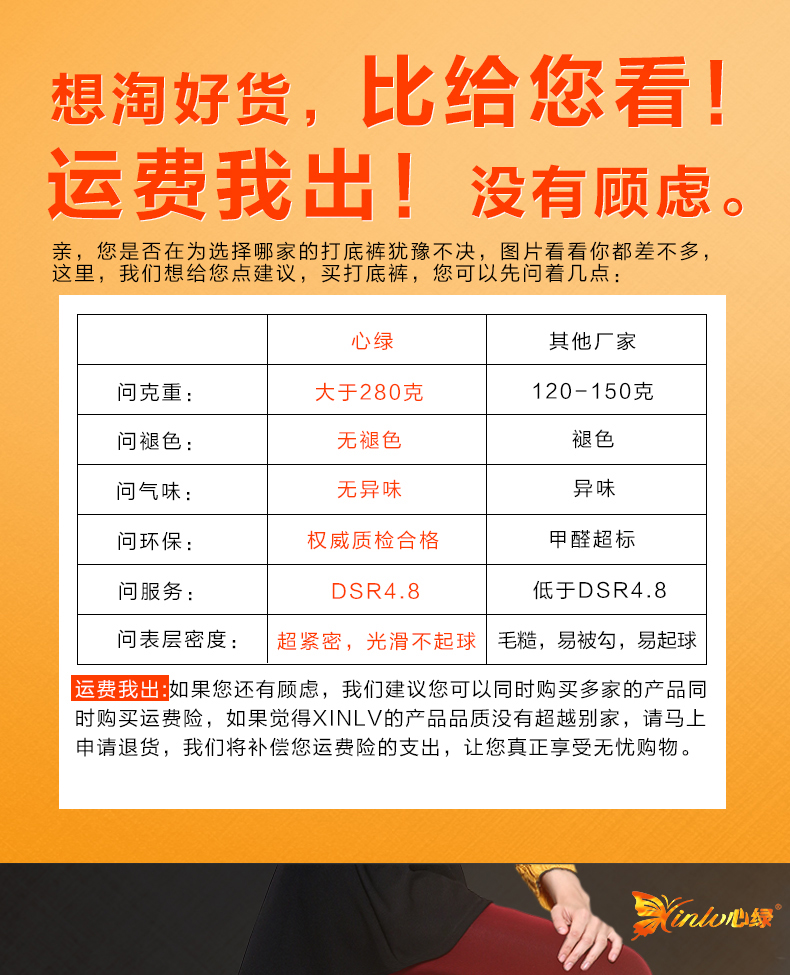 心绿 打底裤女冬加厚可外穿加绒加厚打底裤高腰显瘦保暖裤女 黑色-6206 均码