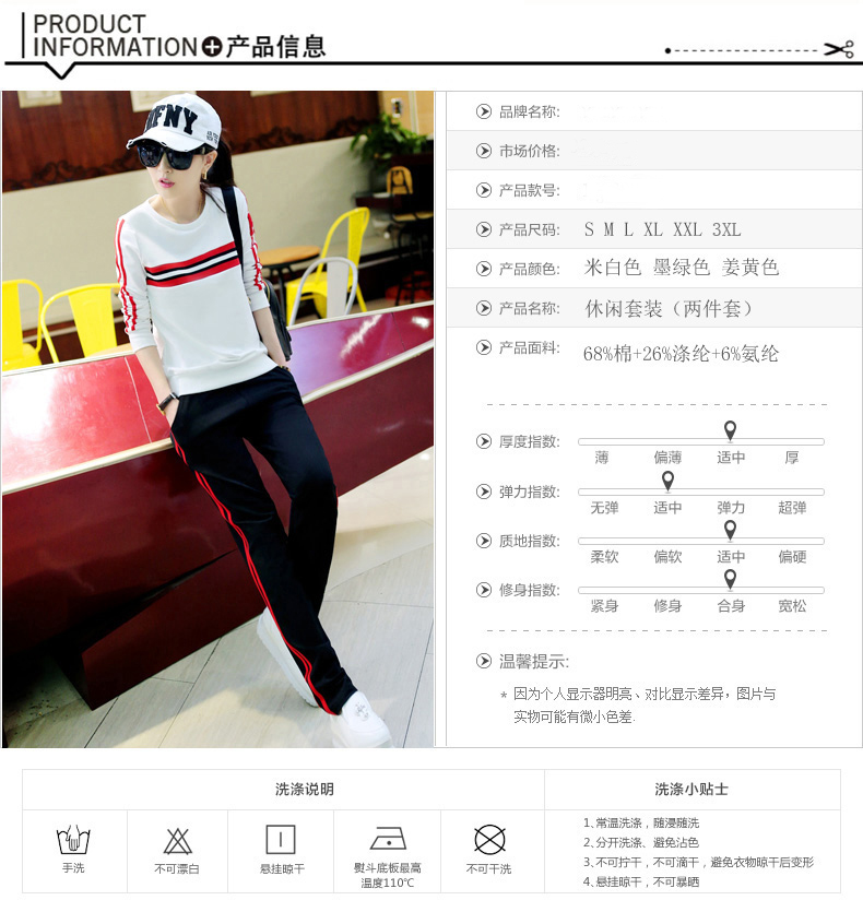 
                                        珀莉丝  2017春夏装新款短袖T恤 女 夏宽松时尚运动套装女夏PW801511 酒红 M                