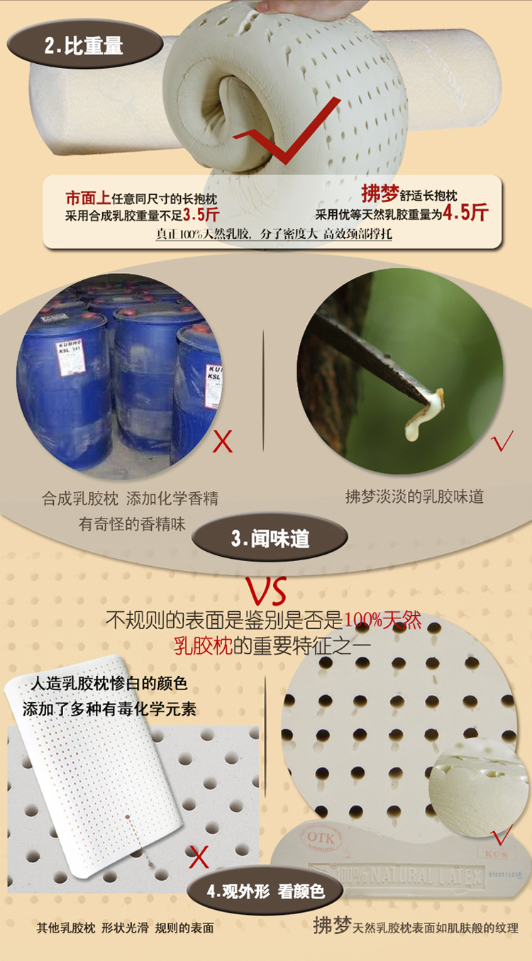 拂梦天然乳胶抱枕 进口乳胶枕头圆柱形超大抱枕靠垫超长抱枕
