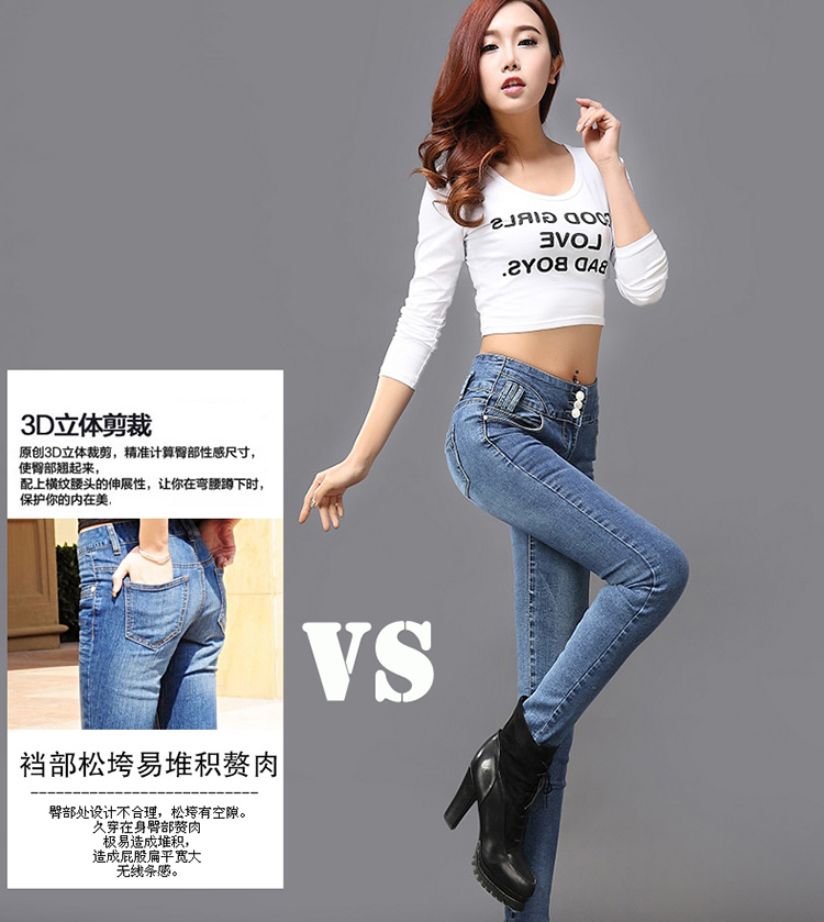鑫鸿腾春装新款高腰牛仔裤女小脚弹力铅笔长裤 图片色 28码