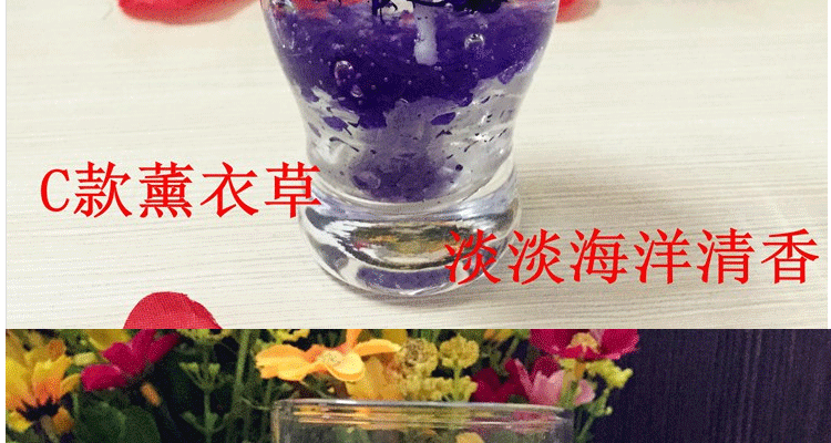 安礼轩浪漫果冻蜡烛海洋清香熏烛光晚餐婚庆情人节 B款薰衣草