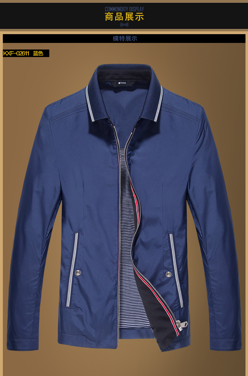 男2016男士翻领商务绅士夹克外套薄春款深蓝正品修身拉链男装kjk02611