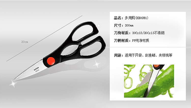 苏泊尔(SUPOR)刀具套装不锈钢五件套菜刀套装厨房家用刀具多用组合套刀T0727 五件套_深咖啡