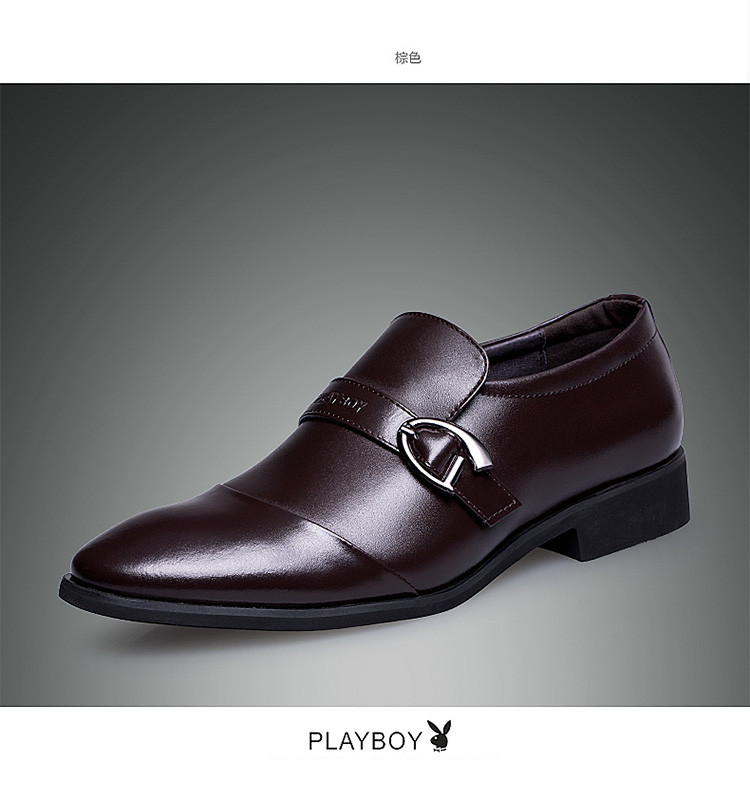 花花公子playboy新款英伦时尚正装日常商务休闲皮鞋尖头套脚低帮中