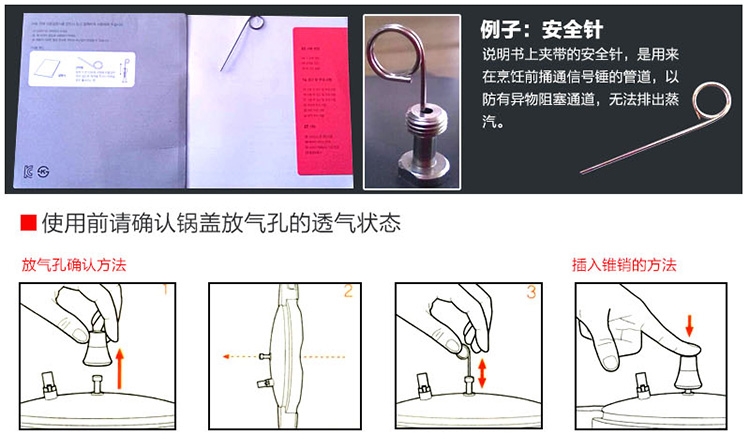 
                                        PN枫年 韩国枫年厨具 压力锅 不粘搪瓷高压锅 2.5L 原装进口 PGCPC(N)-04                