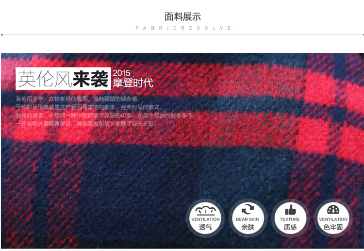菲缇雅2015秋冬韩版毛呢外套女中长款宽松百搭格子呢子大衣 红绿格子 M