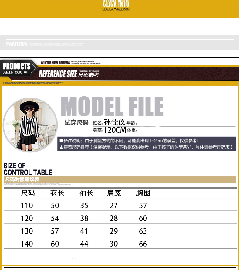 多喜迪童装016秋冬新款女童竖条纹长袖连衣裙中大童裙 红色 130