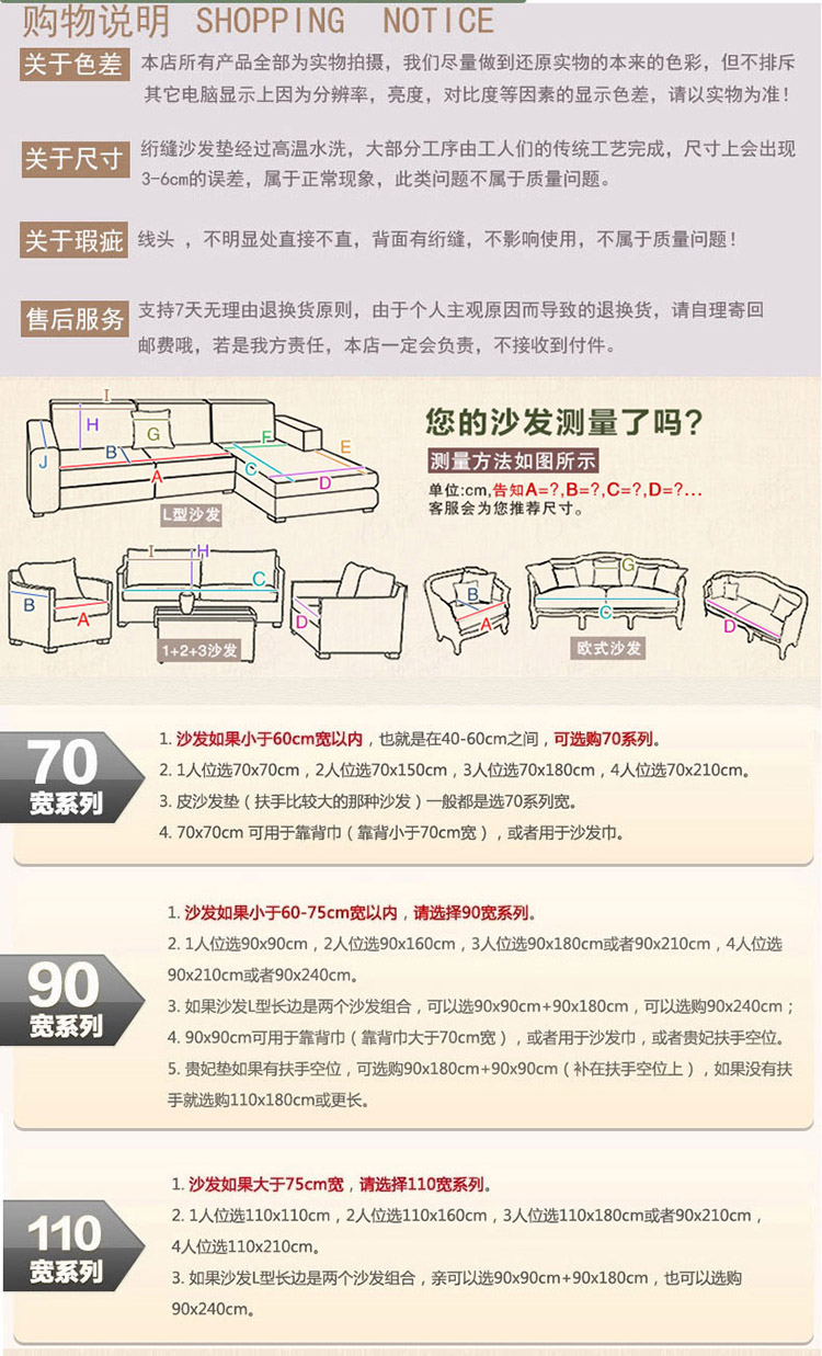 
                                        慢家居沙发垫子防滑沙发巾罩欧式沙发垫沙发巾 伊莉莎-咖色 靠背扶手巾67*78(单层布)                