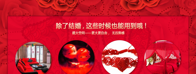 
                                        康亨家纺 床上用品 欧式宫廷婚庆蚊帐大红色蕾丝帐纱 加粗加厚不锈钢支架 KH9903婚庆 红色 1.8米床                