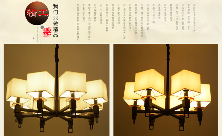 灯影照明 新中式吊灯 客厅灯 现代简约中式灯具 卧室餐厅吊灯具灯饰 D15031 八头