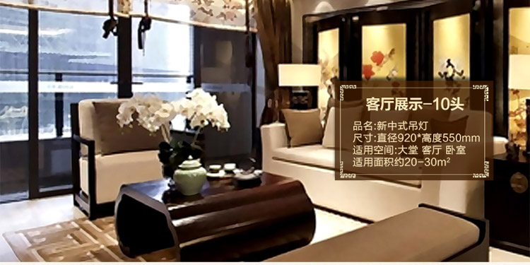 灯影照明 新中式吊灯 客厅灯 现代简约中式灯具 卧室餐厅吊灯具灯饰 D15008 六头/红色