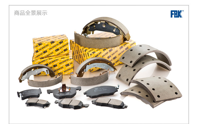 fbk陶瓷刹车片适用于雷克萨斯es240es250es300hes350gs300前后刹车皮