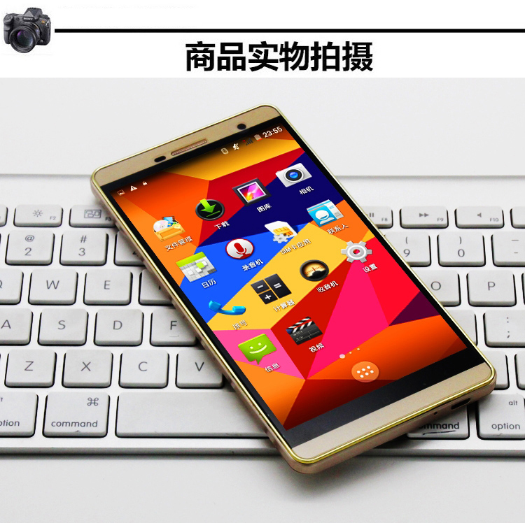 
                                        世纪星(TETC)S7  移动4G 智能手机双卡双待 土豪金                