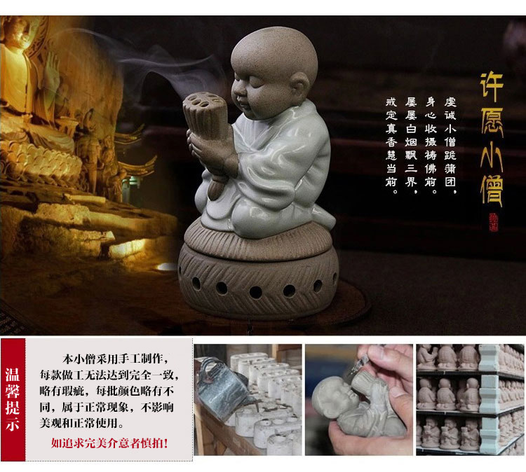 
                                        eyun熏香炉 线香塔香专用香薰炉 小僧陶瓷盘香炉 香炉                