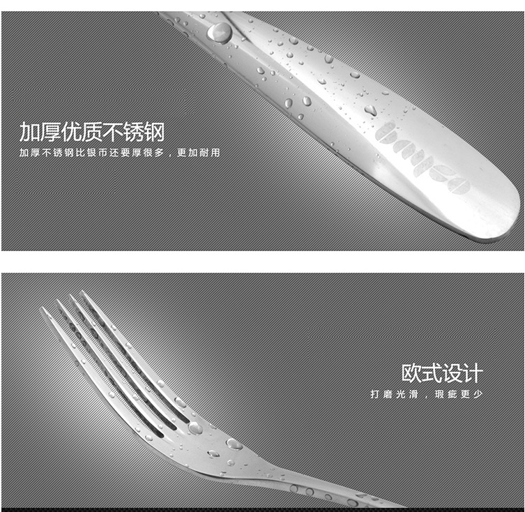 
                                        拜格BAYCO不锈钢刀叉勺西餐套装 情侣两人份BX4972                