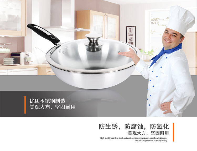 
                                        拜杰不锈钢炒锅炒菜锅无涂层健康锅无烟锅火锅 电磁炉锅具 CG3204-G                