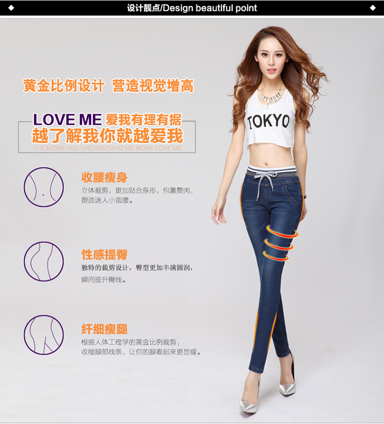卓乐姿2015春秋款大码女装新款小脚牛仔裤女士长裤韩版修身铅笔裤989 蓝色 28码