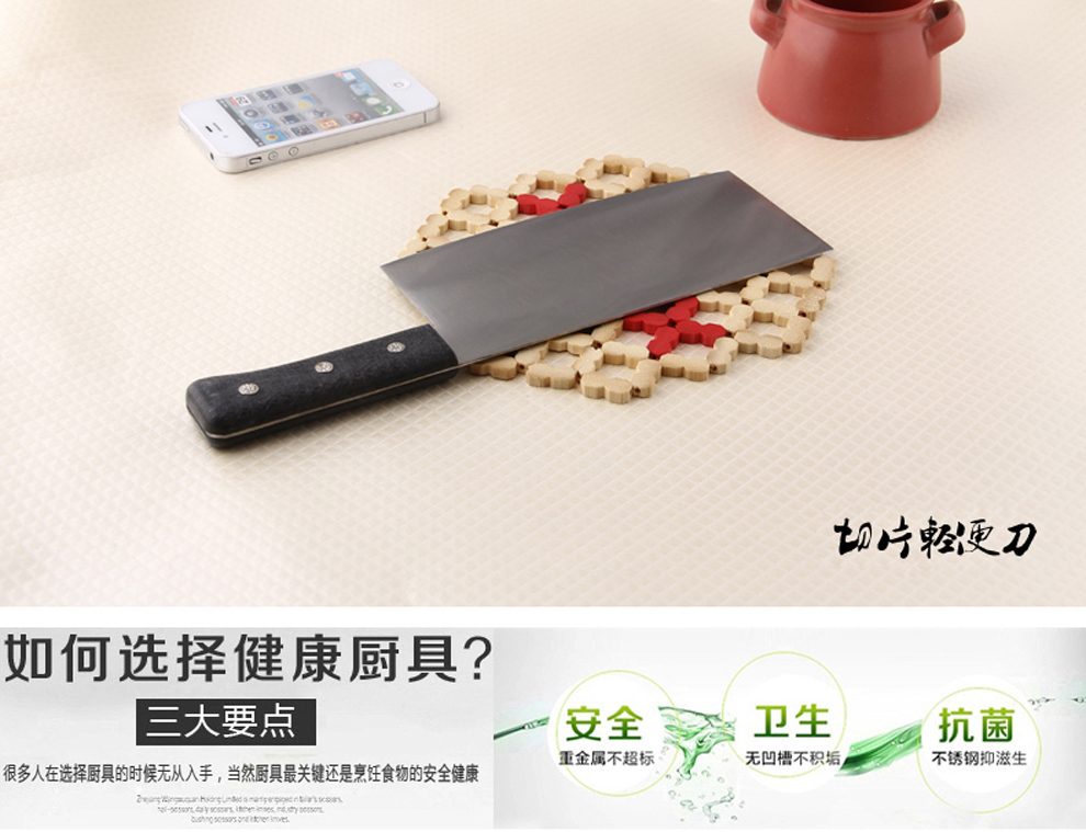 
                                        渊之源（YUANZHIYUAN） 菜刀切片刀厨刀蔬菜刀厨用刀具瓜果刀 轻便刀6661                
