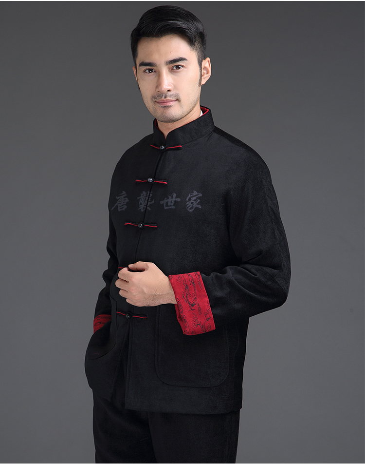 唐袭世家中老年汉服男士盘扣唐装中国风大码秋冬上衣中式休闲长袖加厚