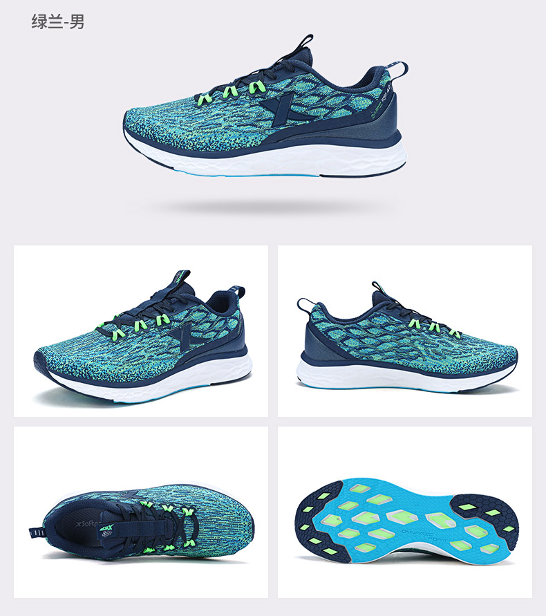 0266-白色 40 商品编号:25041716963 店铺: 特步xtep运动专卖店 商品