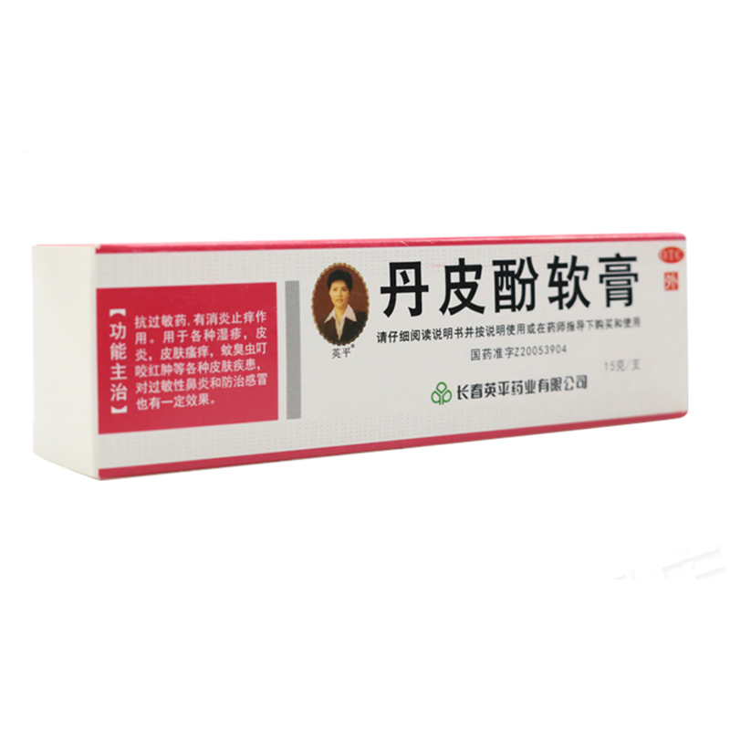英平丹皮酚软膏15克154473盒装