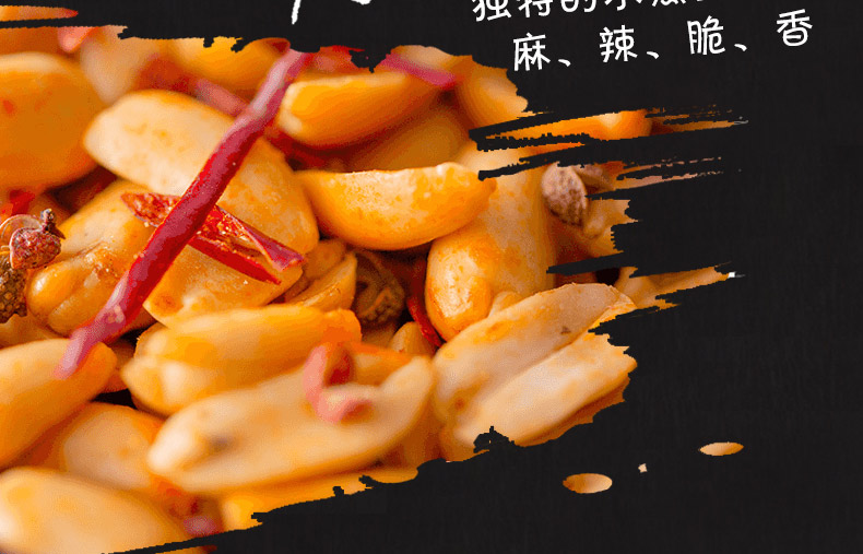 黄飞红 麻辣花生210g*2袋 小虾花生98g 麻辣炒炸花生米_现价39元