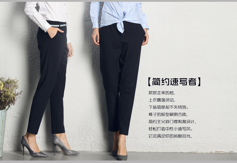 舜天SAINTY2016春装新款低腰修身显瘦小脚裤 女 简约中性斜门襟OL通勤正 藏青色 S/160