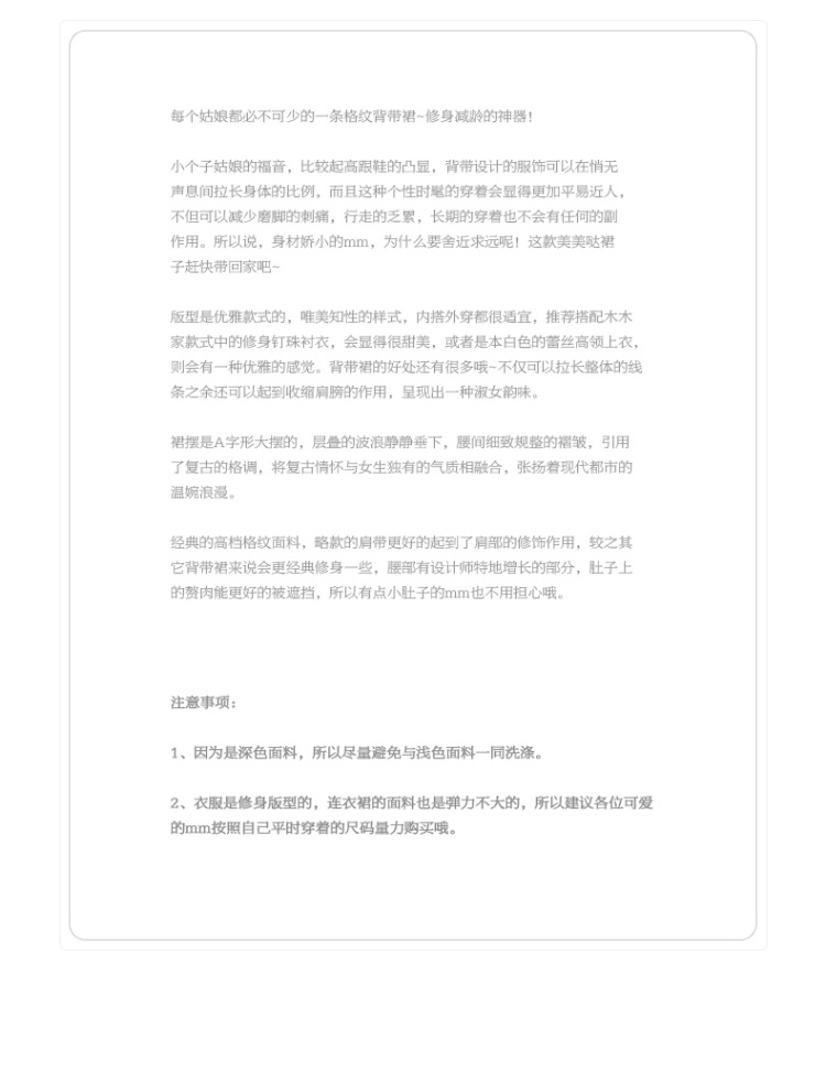 Mumu Home2016春装新款日系学院风甜美格纹修身V领无袖连衣裙 深蓝色 XS