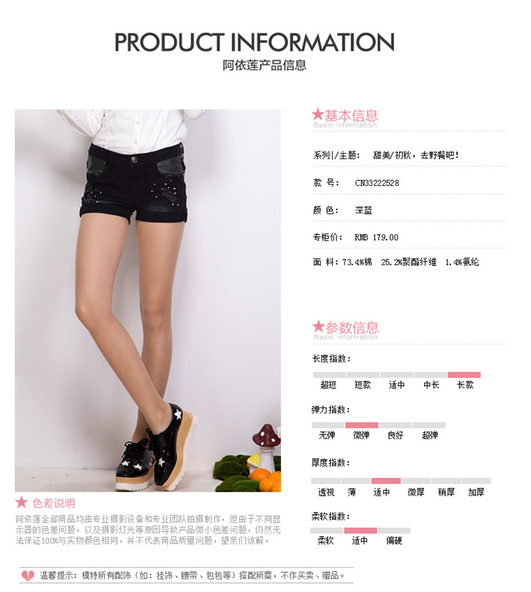阿依莲 2016春装新款纯色百搭棉质弹力修身小脚铅笔裤牛仔裤长裤CN33222528 深蓝 28