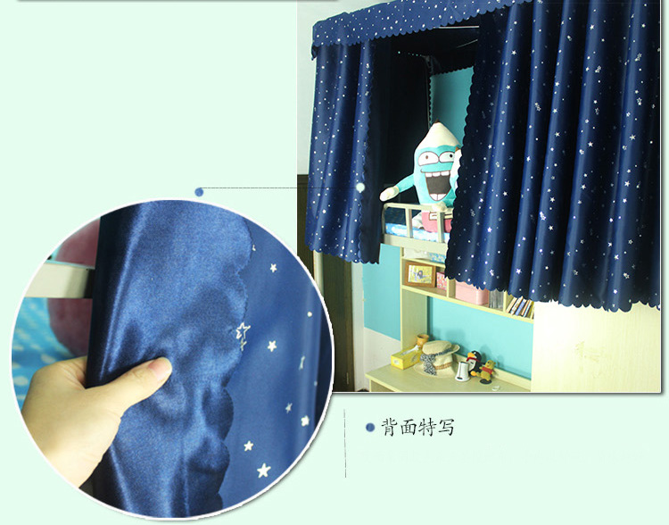 
                                        环保无毒学生蚊帐 寝室遮光布 黑丝材质床帘防尘顶 大学生宿舍上下铺双开门封闭蚊帐 蓝天白云 1片高1.2米                