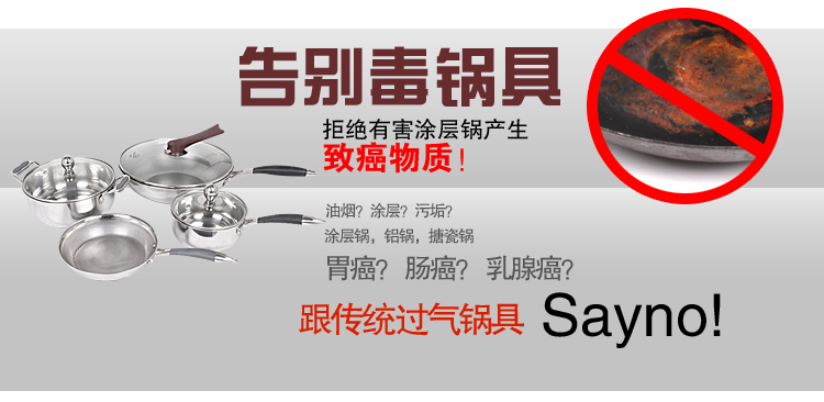 
                                        帝恩翼无油烟铁炒锅不粘锅炒菜锅铁锅电磁炉通用 32cm                
