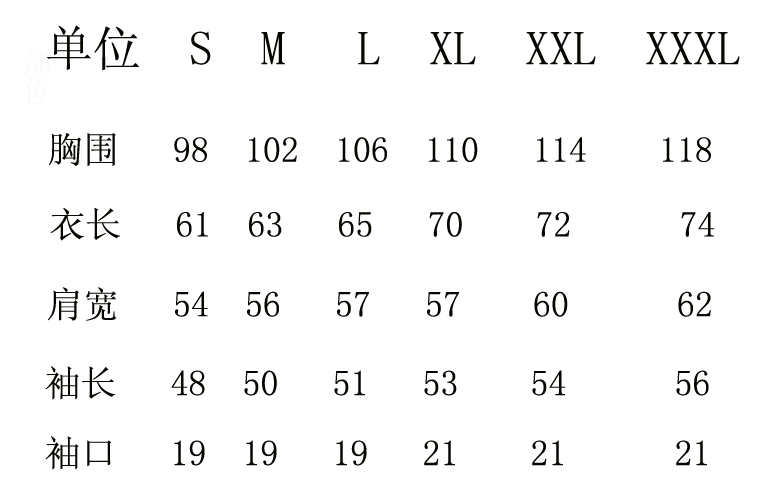 怡情蜜 2015秋季新款韩版休闲小怪兽圆领套头卫衣情侣长袖学生班服