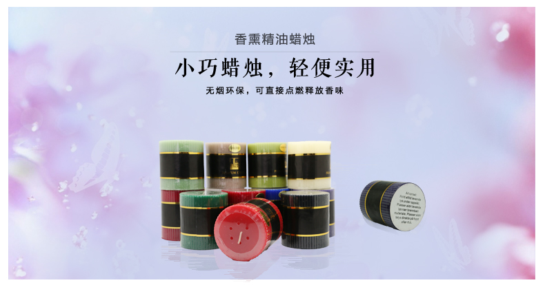 蜡烛香薰蜡烛植物提取物 麝香